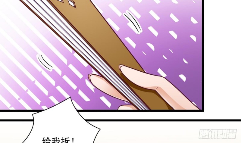 《地府开发商》第123话 强制拆迁 第39页