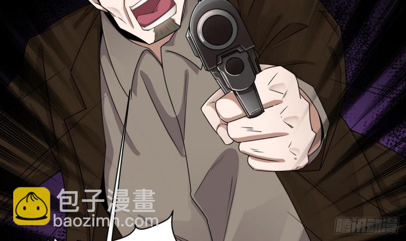 《地府开发商》第125话 无限噩梦 第13页
