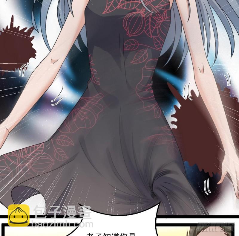 《地府开发商》第125话 无限噩梦 第17页