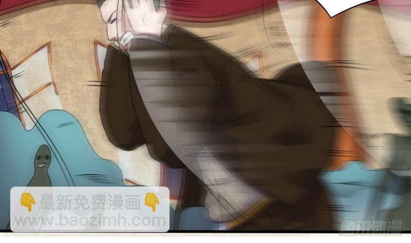 《地府开发商》第125话 无限噩梦 第28页