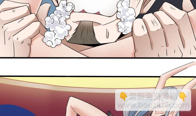 《地府开发商》第125话 无限噩梦 第35页