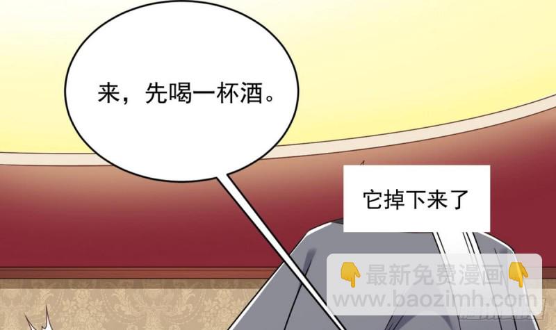 《地府开发商》第125话 无限噩梦 第42页