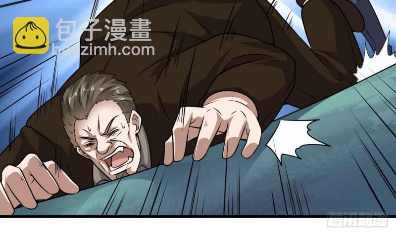 《地府开发商》第127话 如何处理刘先生 第14页