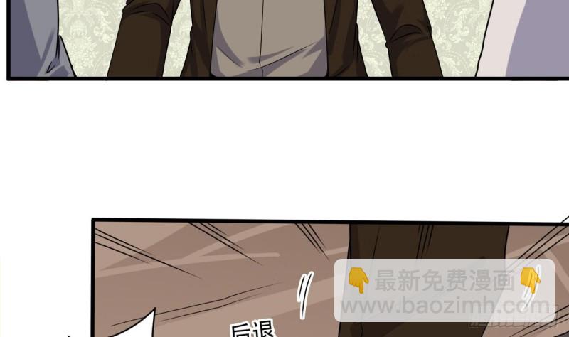 《地府开发商》第126话 我觉得他喜欢四姑娘 第10页