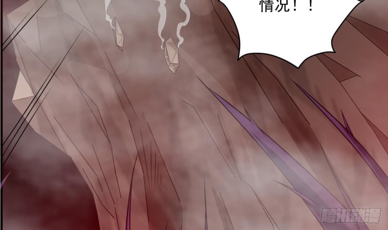 《地府开发商》第126话 我觉得他喜欢四姑娘 第13页