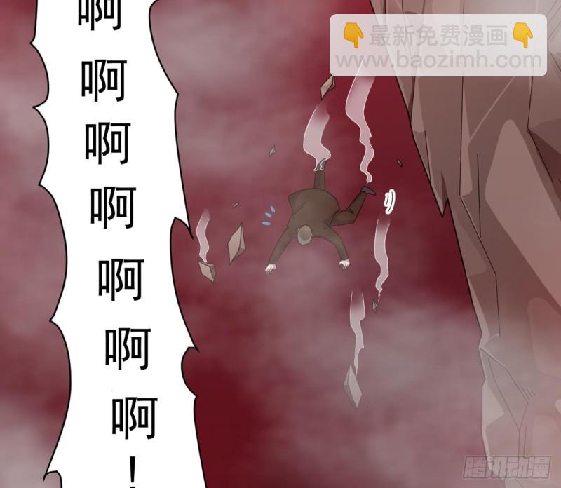 《地府开发商》第126话 我觉得他喜欢四姑娘 第16页