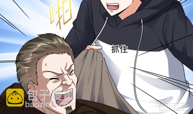 《地府开发商》第126话 我觉得他喜欢四姑娘 第27页