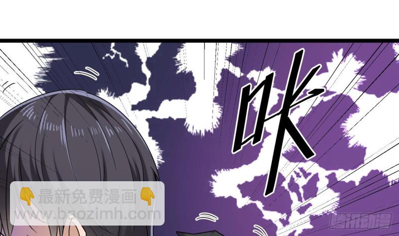 《地府开发商》第126话 我觉得他喜欢四姑娘 第37页