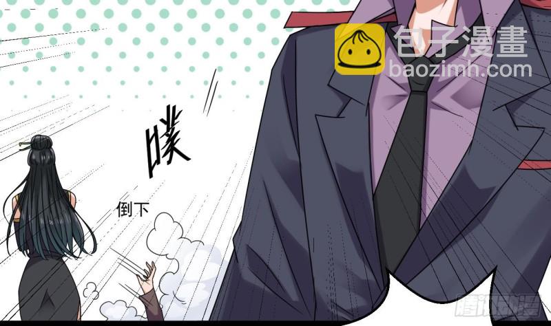 《地府开发商》第126话 我觉得他喜欢四姑娘 第40页