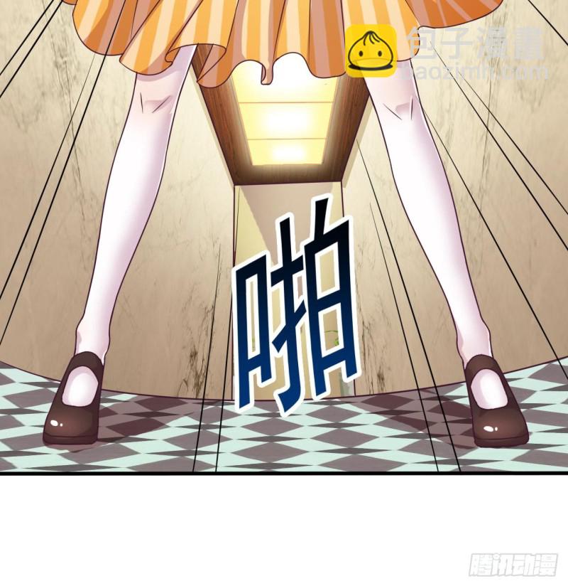 《地府开发商》第128话 诗瑶！你听我解释 第18页