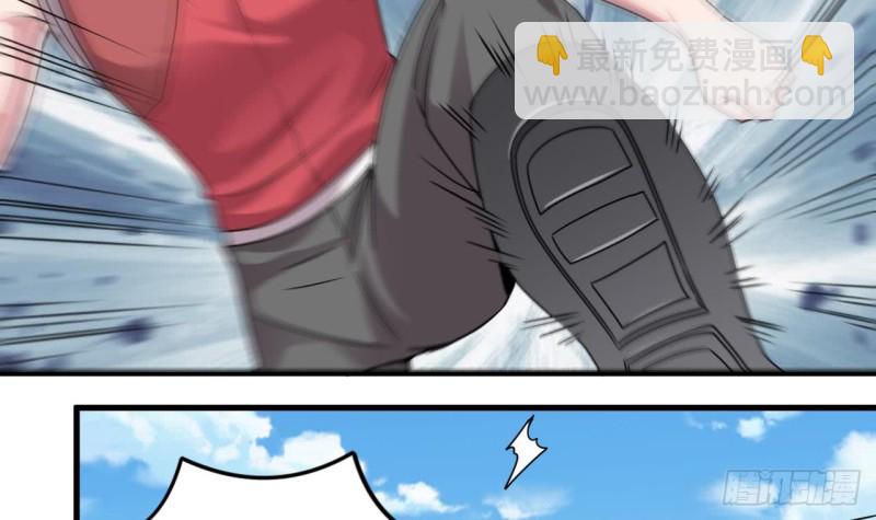 《地府开发商》第131话 故意刁难 第42页
