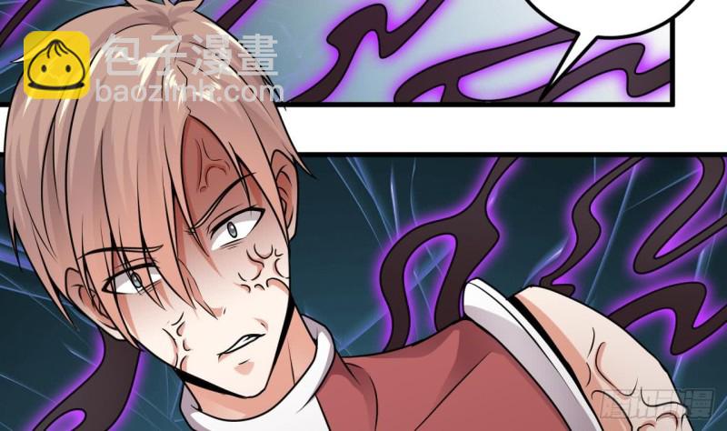 《地府开发商》第131话 故意刁难 第46页