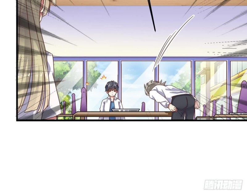 《地府开发商》第130话 你向我道歉 第33页