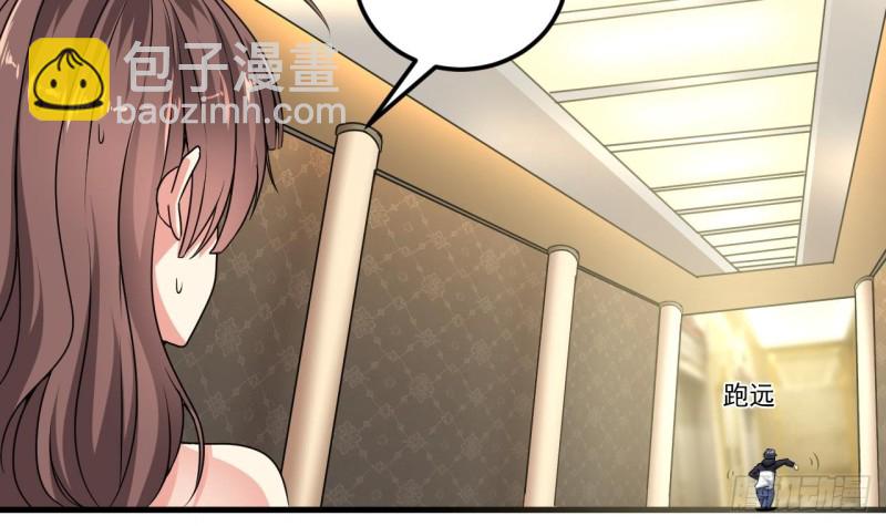 《地府开发商》第129话 把你当朋友你居然骗我！ 第21页