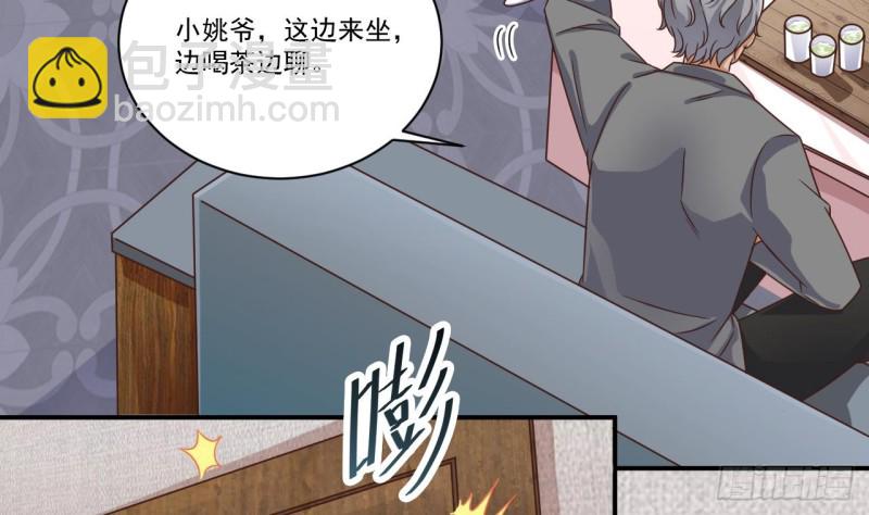 《地府开发商》第129话 把你当朋友你居然骗我！ 第26页