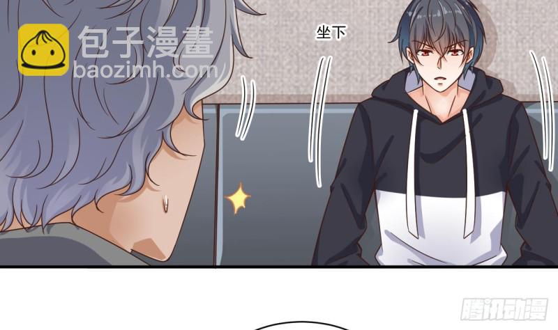 《地府开发商》第129话 把你当朋友你居然骗我！ 第28页