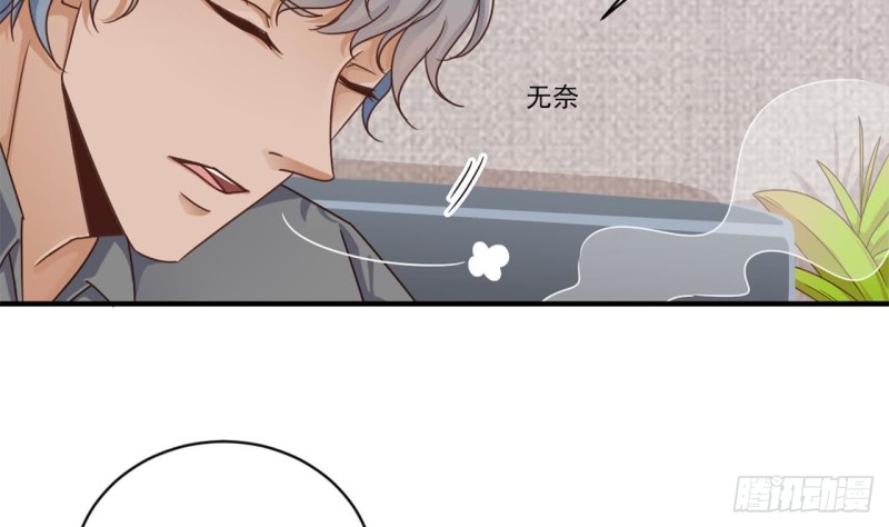 《地府开发商》第129话 把你当朋友你居然骗我！ 第46页