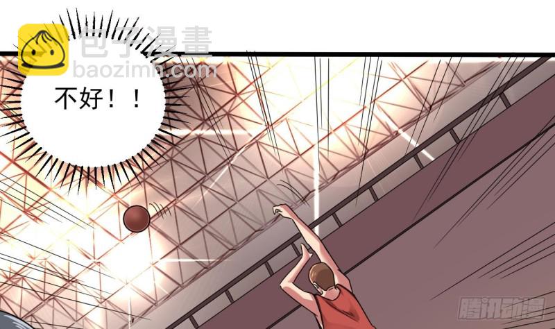 《地府开发商》第135话 不公平的比赛 第29页