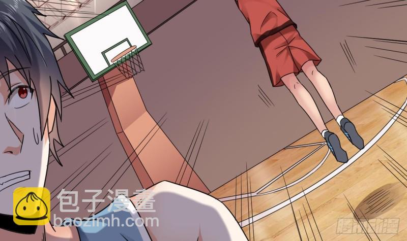 《地府开发商》第135话 不公平的比赛 第30页