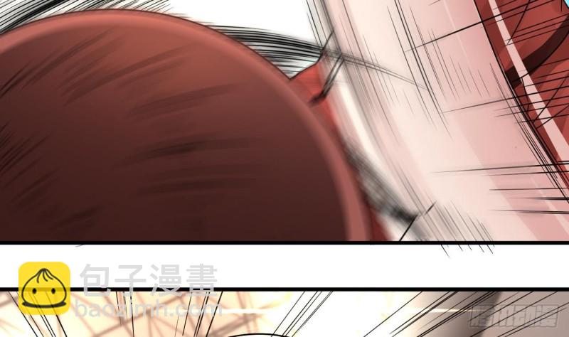 《地府开发商》第135话 不公平的比赛 第43页