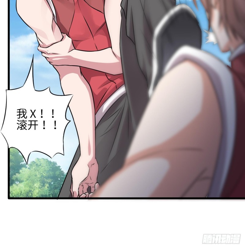 《地府开发商》第132话 把那个任务给姚兵吧 第18页