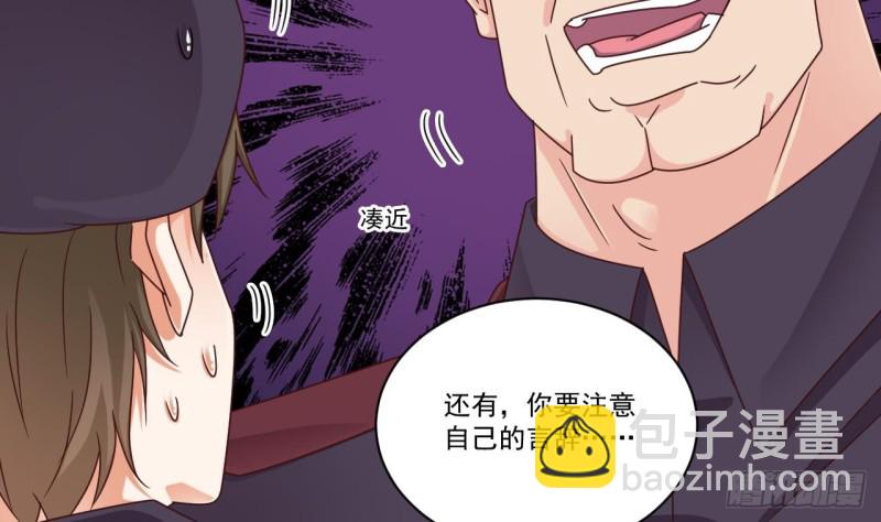 《地府开发商》第132话 把那个任务给姚兵吧 第43页