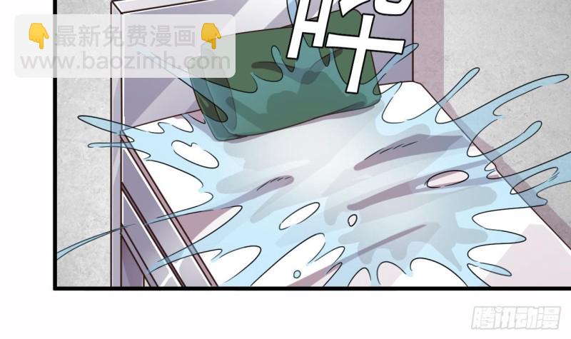 《地府开发商》第133话 寝室斗殴事件 第15页