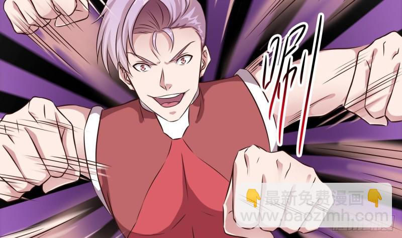 《地府开发商》第133话 寝室斗殴事件 第22页
