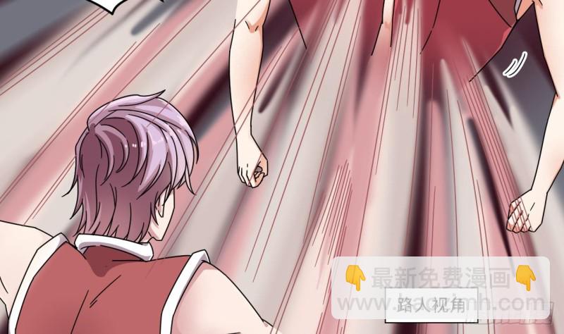 《地府开发商》第133话 寝室斗殴事件 第26页