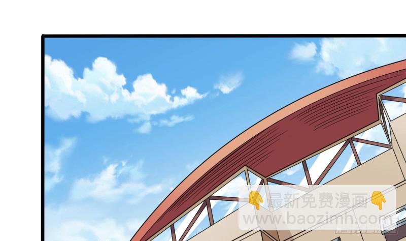 《地府开发商》第134话 3对3篮球赛 第19页