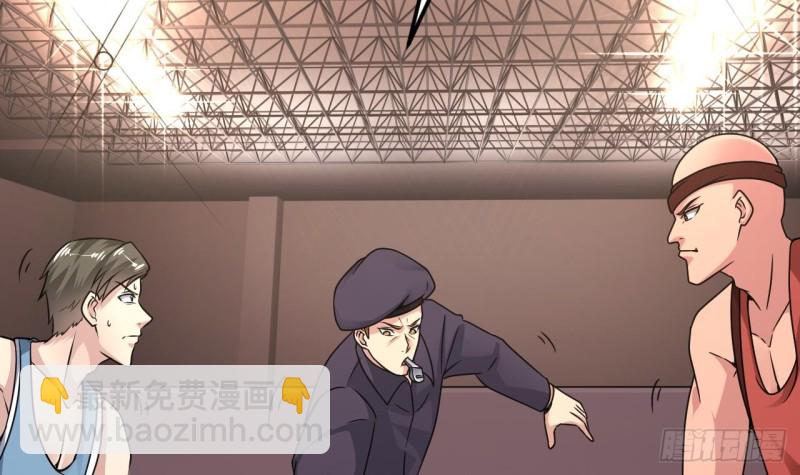 《地府开发商》第134话 3对3篮球赛 第30页
