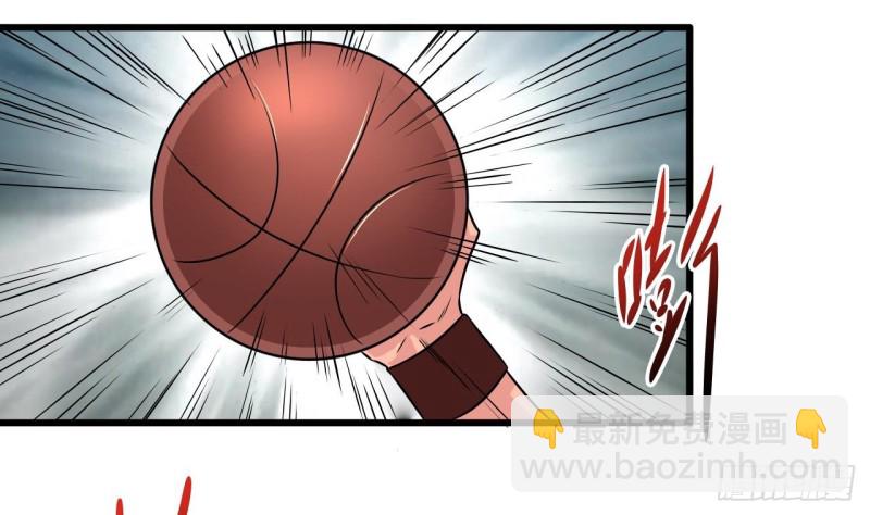 《地府开发商》第134话 3对3篮球赛 第34页