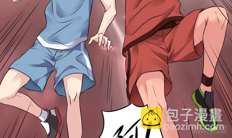 《地府开发商》第134话 3对3篮球赛 第36页