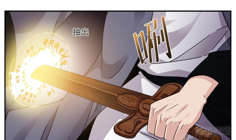 《地府开发商》第139话 谁在操纵僵尸 第19页