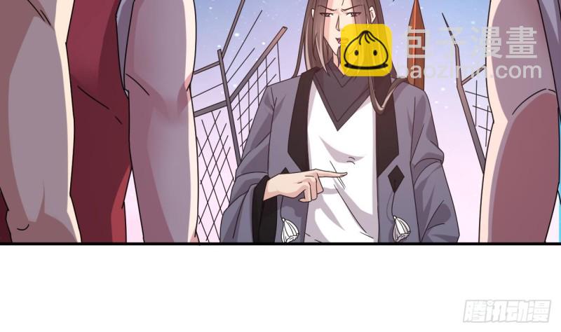 《地府开发商》第139话 谁在操纵僵尸 第28页