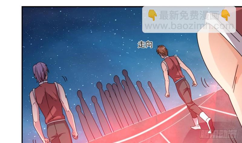 《地府开发商》第139话 谁在操纵僵尸 第29页