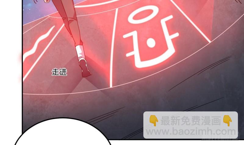 《地府开发商》第139话 谁在操纵僵尸 第30页