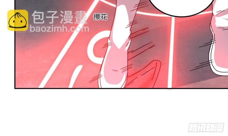 《地府开发商》第139话 谁在操纵僵尸 第33页