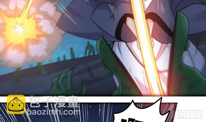 《地府开发商》第139话 谁在操纵僵尸 第40页