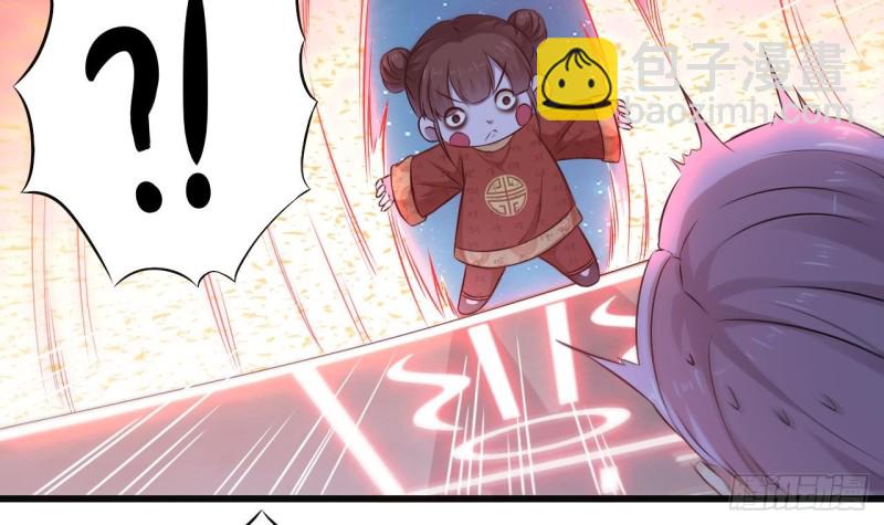 《地府开发商》第139话 谁在操纵僵尸 第45页