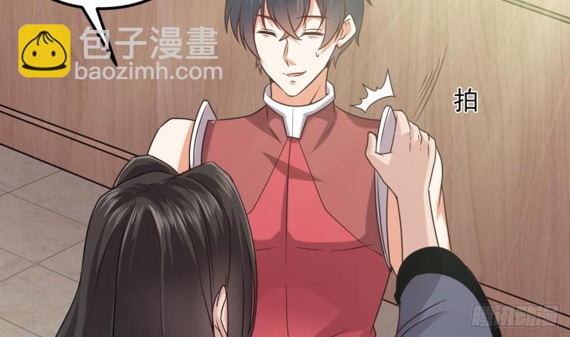 《地府开发商》第139话 谁在操纵僵尸 第7页
