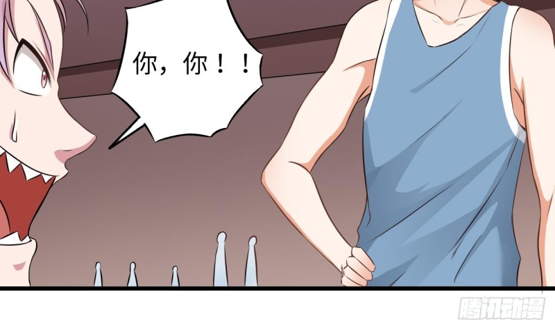 《地府开发商》第136话 紧急任务 第15页