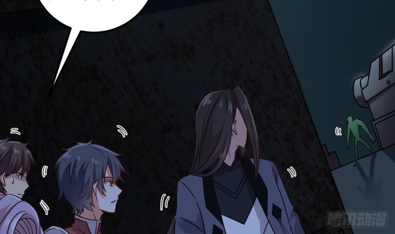 《地府开发商》第136话 紧急任务 第37页