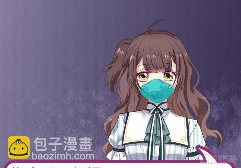 《地府开发商》第136话 紧急任务 第47页