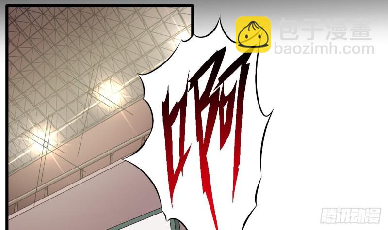 《地府开发商》第136话 紧急任务 第6页