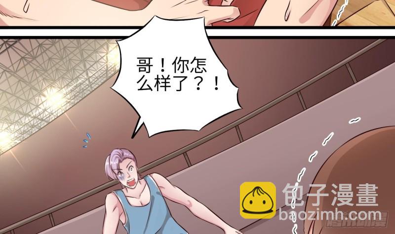 《地府开发商》第136话 紧急任务 第9页