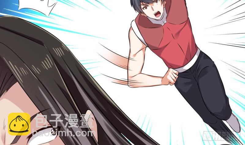 《地府开发商》第137话 丧尸围城？ 第27页
