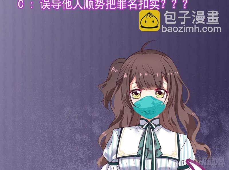 《地府开发商》第137话 丧尸围城？ 第47页