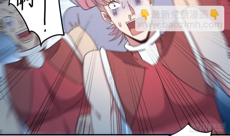 《地府开发商》第137话 丧尸围城？ 第8页