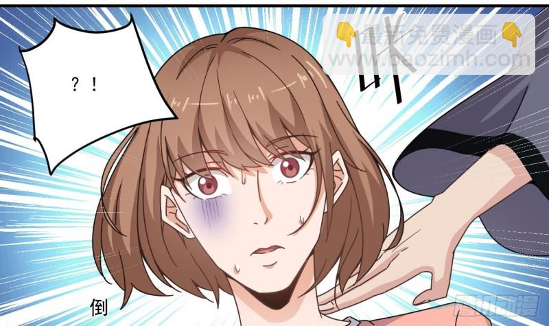 《地府开发商》第142话 你没有死？！ 第36页